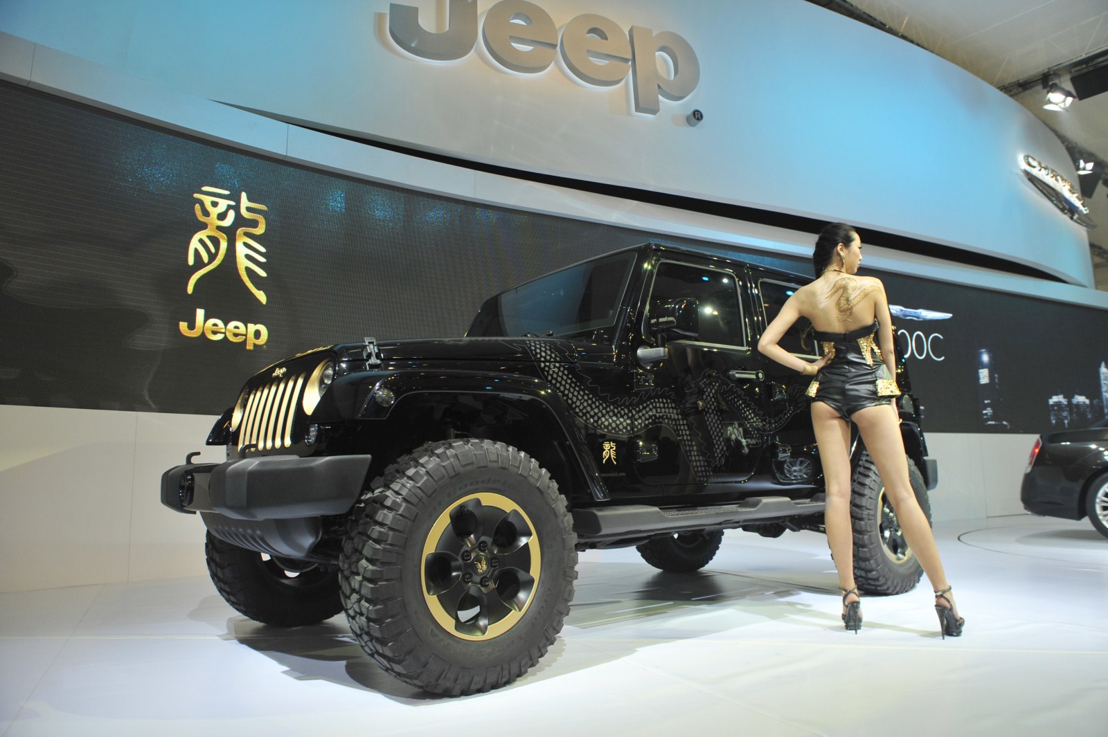 Chrysler jeep production china #5
