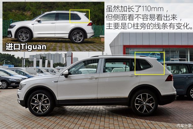 Volkswagen-Tiguan-Allspace-China-4.jpg 16-Dec-2016 21:14 84k Volkswagen Tiguan