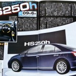 lexus-hs-250h-1-custom