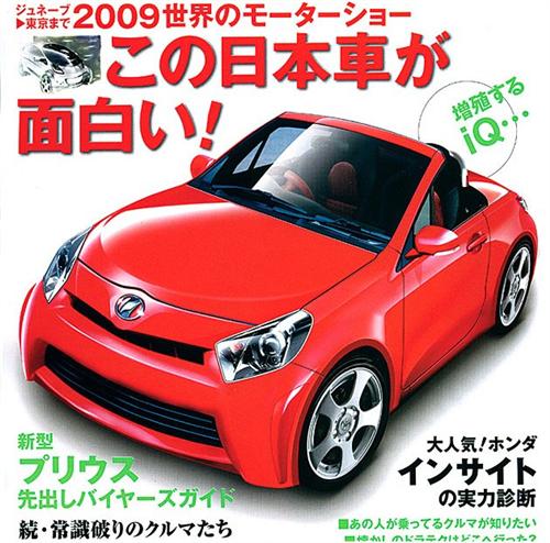 toyota-iq-roadster-custom