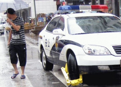 Police Car Illegally Parked