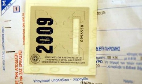 teli 2009