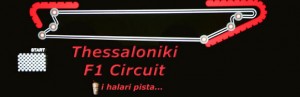 pista_f1_salonika_2