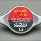 honda-vezel-by-mugen-9