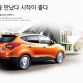  2014 Hyundai Tucson ix in Korea