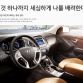  2014 Hyundai Tucson ix in Korea