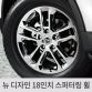 2015 SsangYong Rexton 11