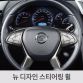2015 SsangYong Rexton 2