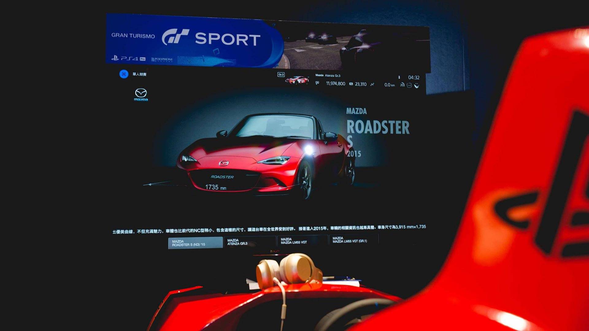 Gran_Turismo_Sport_Taiwan_Mazda_MX5_17