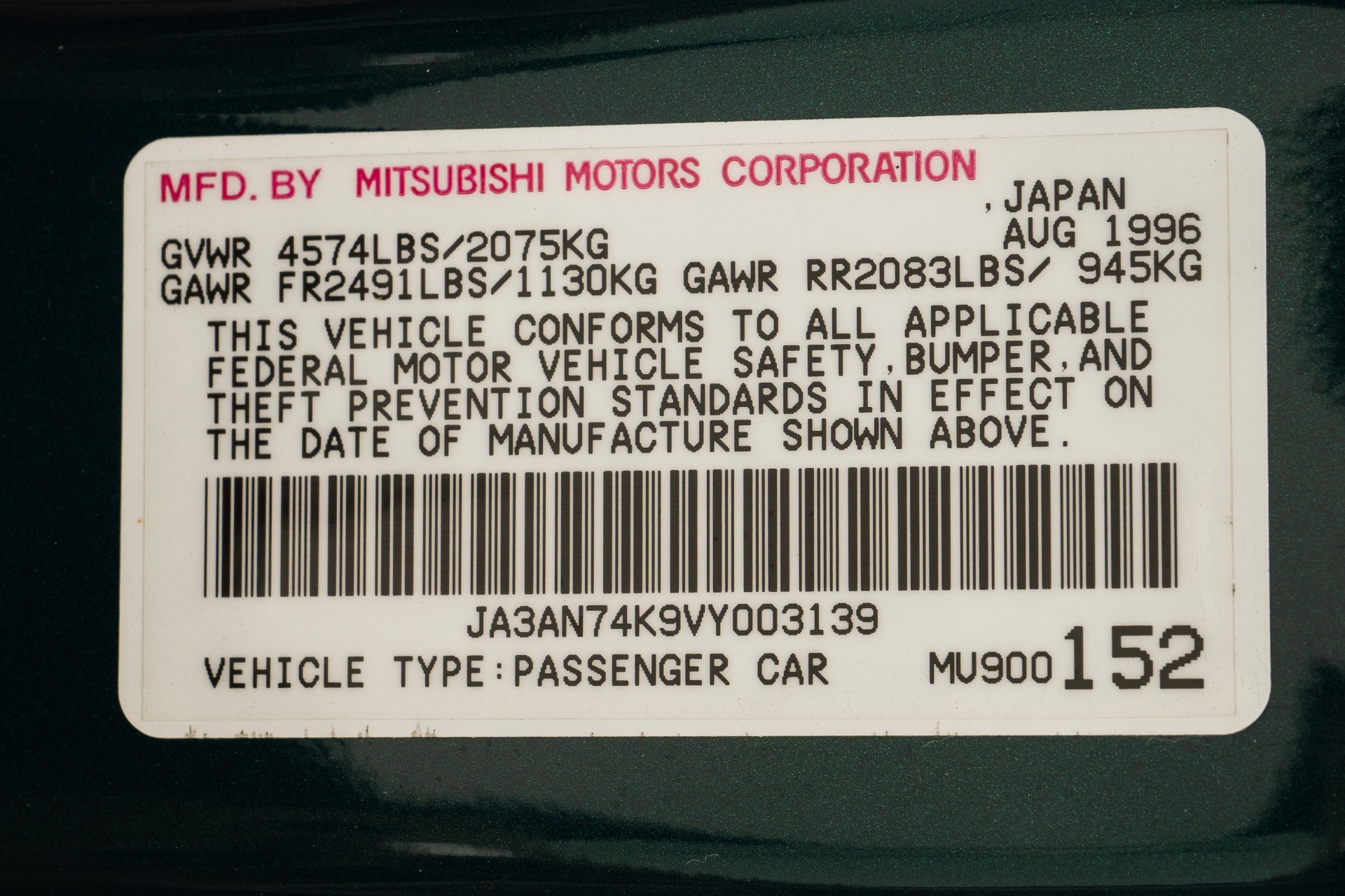 1997_Mitsubishi_3000GT_VR-4_sale-16