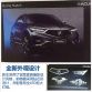 Acura CDX 2017 (3)