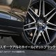 Cadillac ATS Luxury Sport Edition for Japan (4)