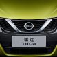 2017 Nissan Pulsar Tiida teaser (1)