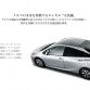 Toyota Prius Plug-in Hybrid solar roof (1)