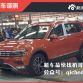 VW Tiguan LWB (2)