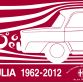 Η Alfa Romeo Giulia συμπληρώνει 50 χρόνια