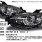 angel-eyes-headlights-for-mazda-cx-5-look-aggressive-video-photo-gallery_10