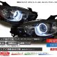 angel-eyes-headlights-for-mazda-cx-5-look-aggressive-video-photo-gallery_14