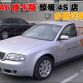 Audi A6 Pickup