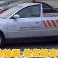 Audi A6 Pickup