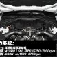 BMW M6 GranCoupe Presentation