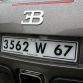 bugatti-veyron-centenaire-edition-59.jpg