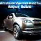 Chevrolet Colorado 2012