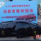 Chinese Owner Beats Up His Lamborghini Gallardo