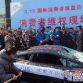 Chinese Owner Beats Up His Lamborghini Gallardo