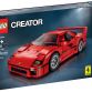Ferrari F40 by Lego (13)