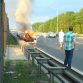Ferrari FF on Fire