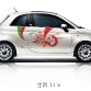 Fiat 500 First Edition