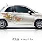 Fiat 500 First Edition