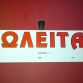 Fiat Seicento