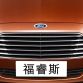Ford Escort 2015