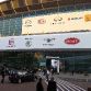 Audi in Frankfurt IAA 2011
