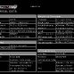 full-2011-lamborghini-aventador-lp700-4-order-guide_page_05