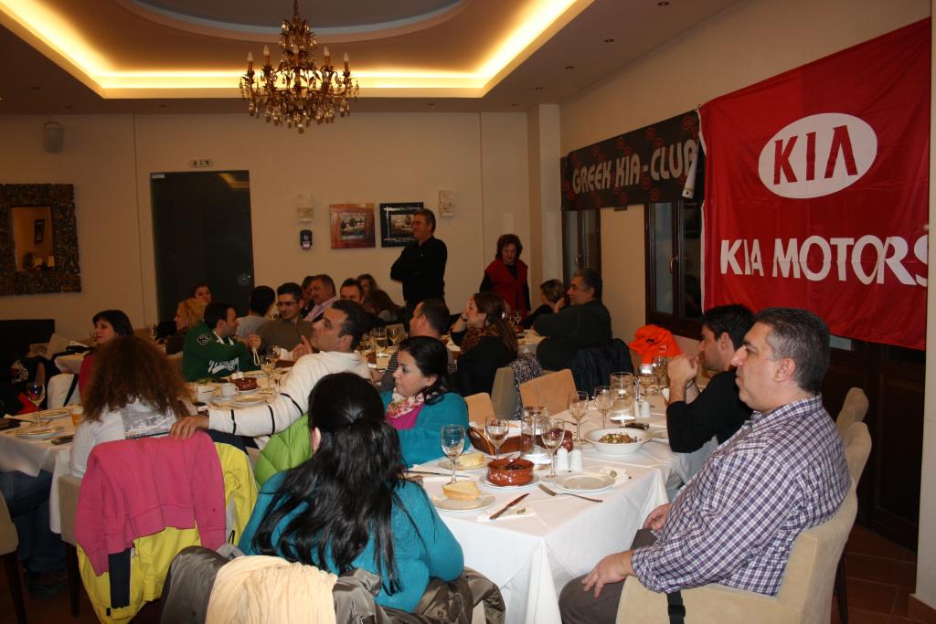 Kia club service