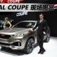 Haval Coupe Concept