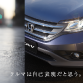 Honda CR-V 2012 First Official Photo