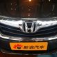 Honda Crider 2014