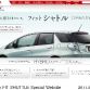 2011-honda-fit-shuttle-1
