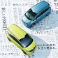 Honda Freed 2017 (10)