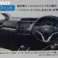 Honda Jazz 2014 Leaked Photos
