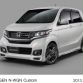 Honda Lineup for Tokyo Auto Salon 2014