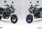 Honda Lineup for Tokyo Auto Salon 2014