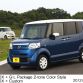 Honda N Box+ 