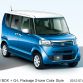 Honda N Box+ 