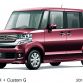 Honda N Box+ 