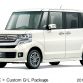 Honda N Box+ 